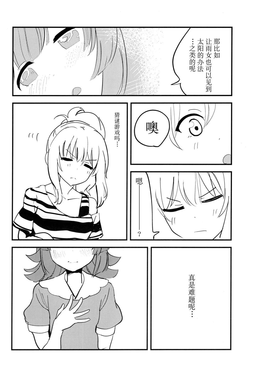 短篇