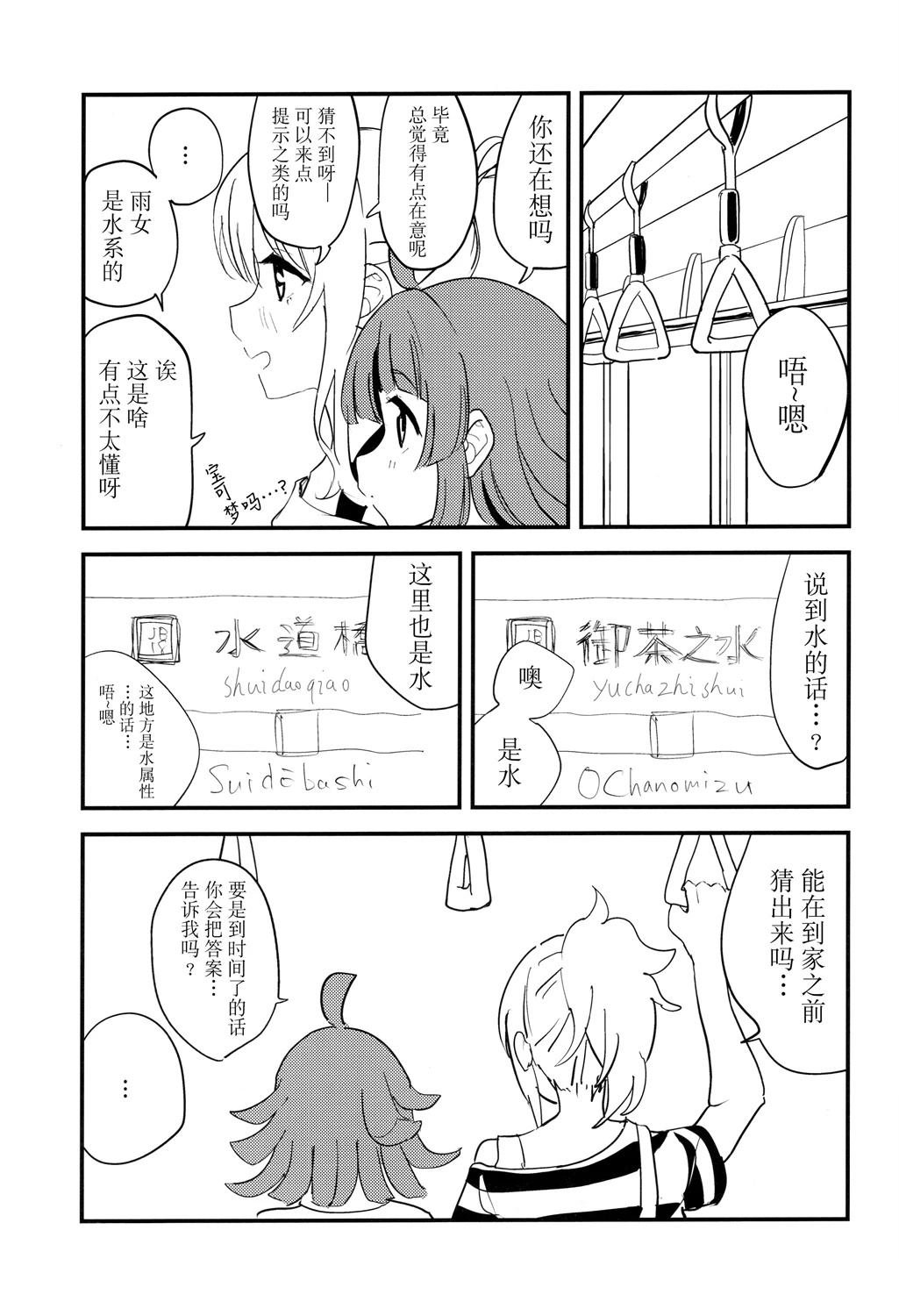 短篇