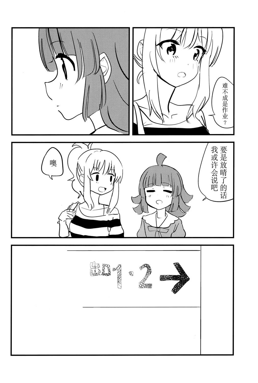 短篇