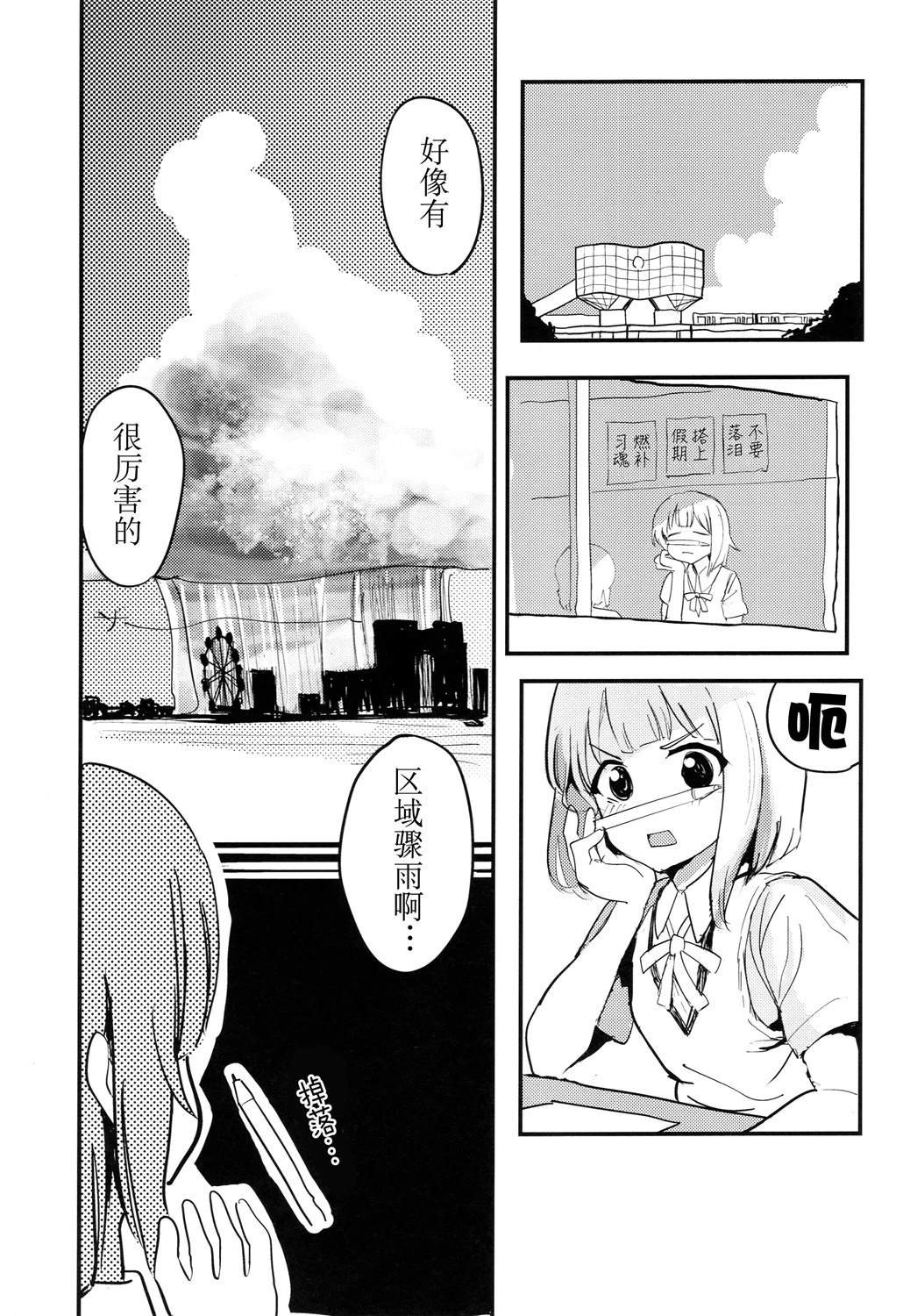 短篇