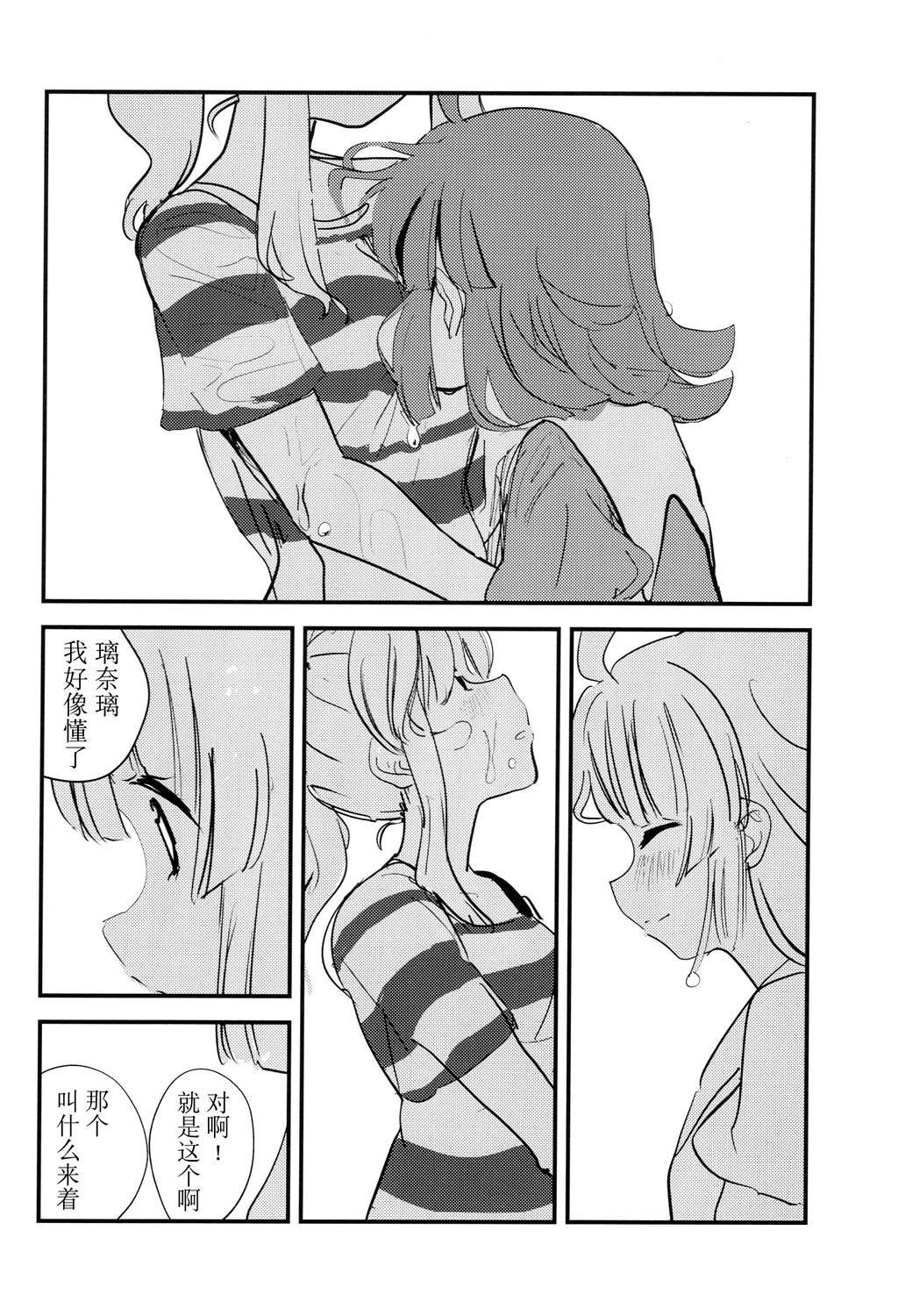 短篇