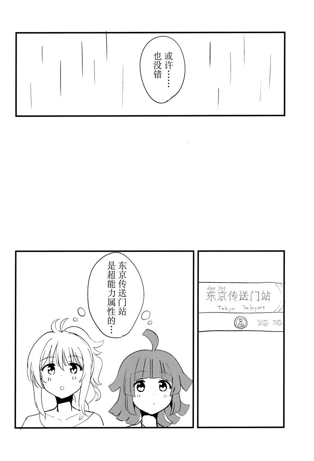 短篇