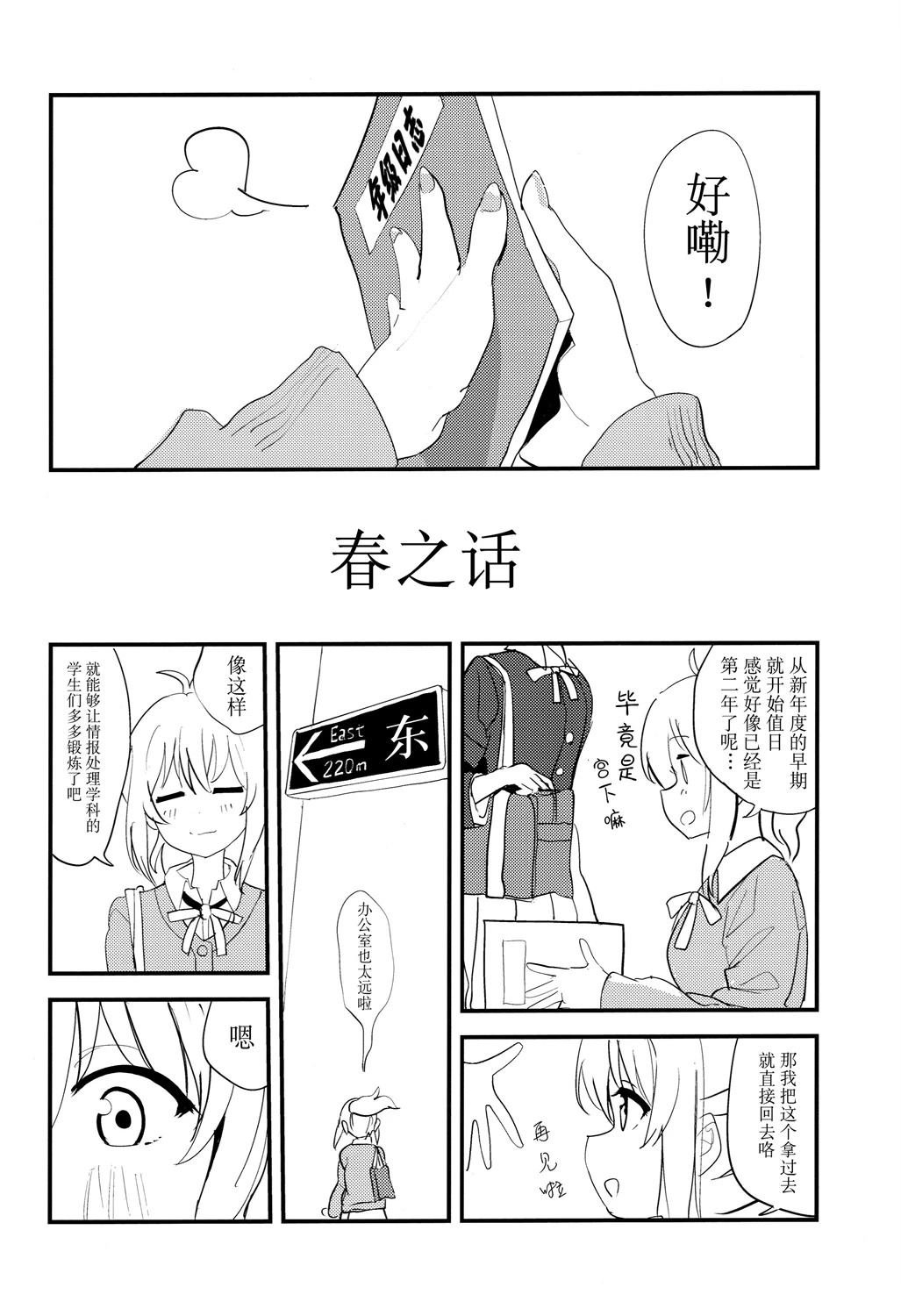短篇