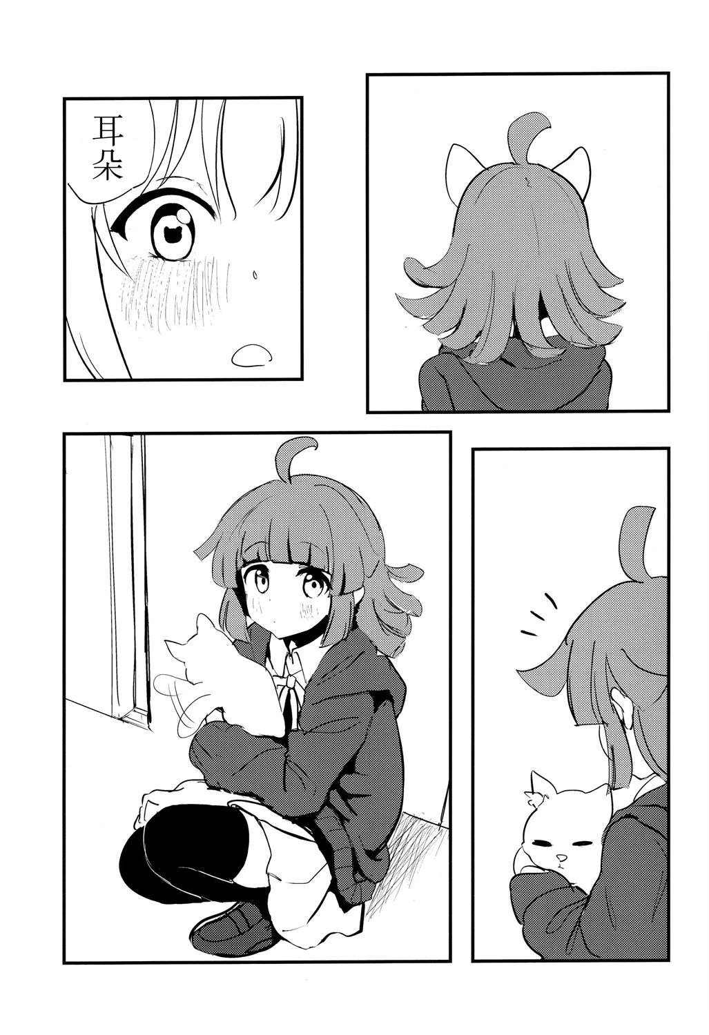 短篇
