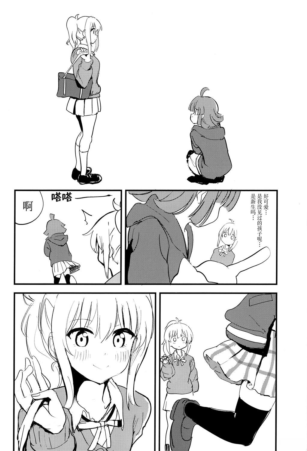 短篇