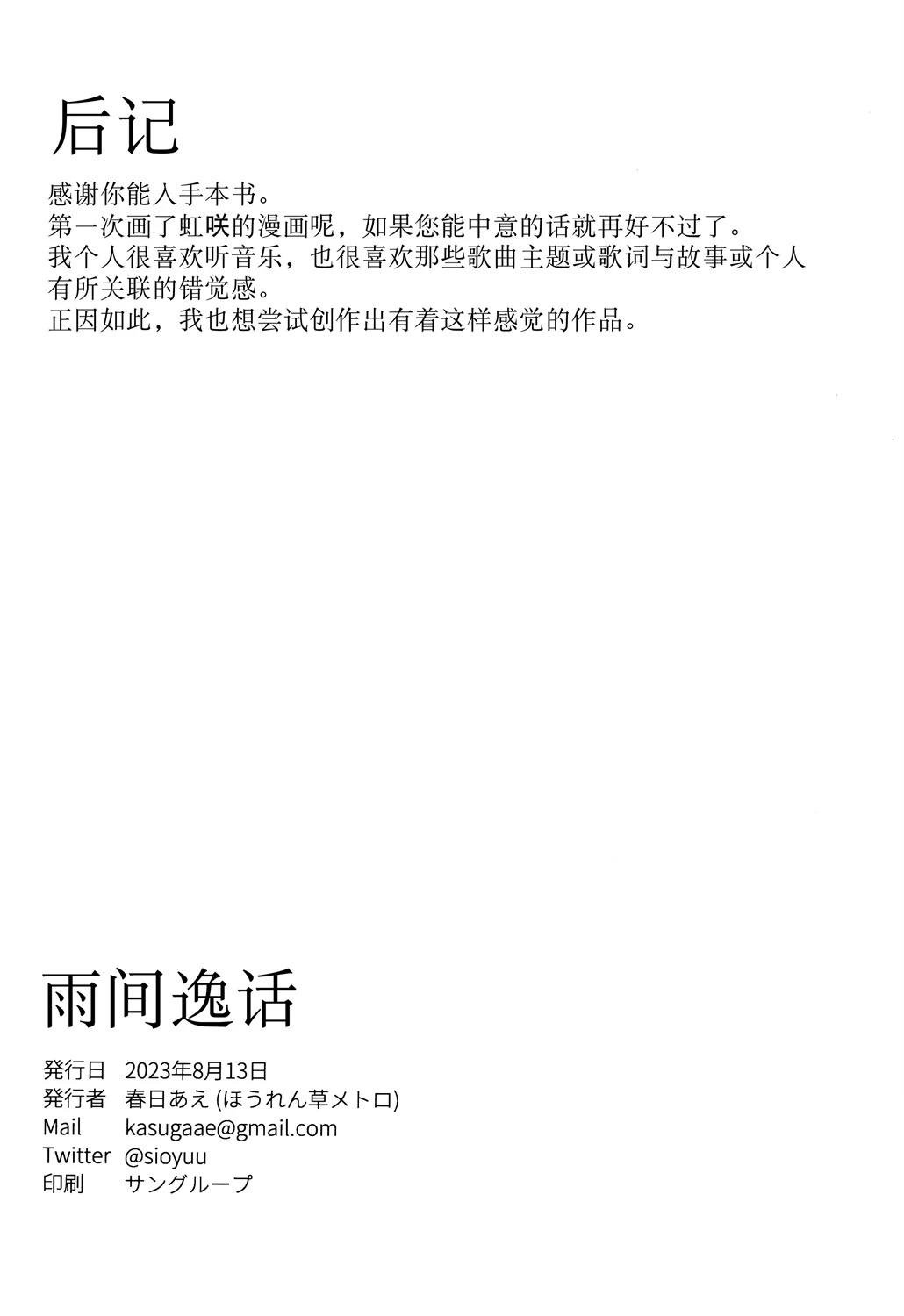 短篇