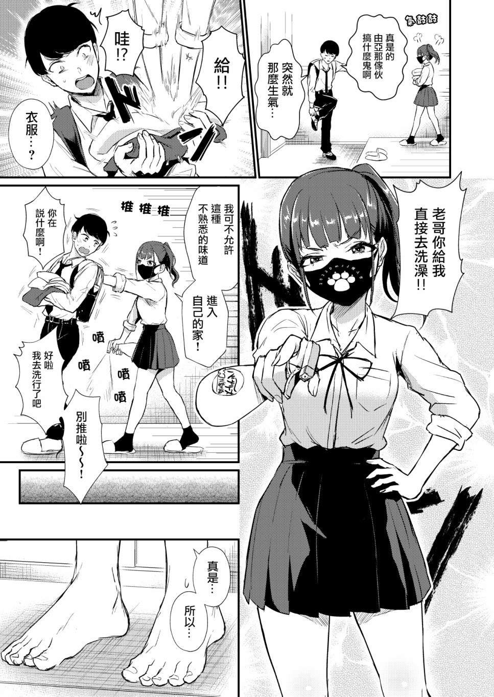 第5话