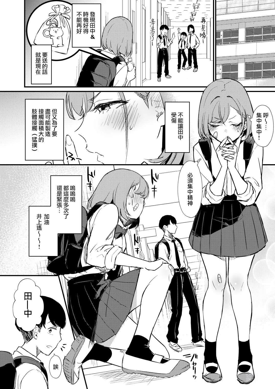 第7话