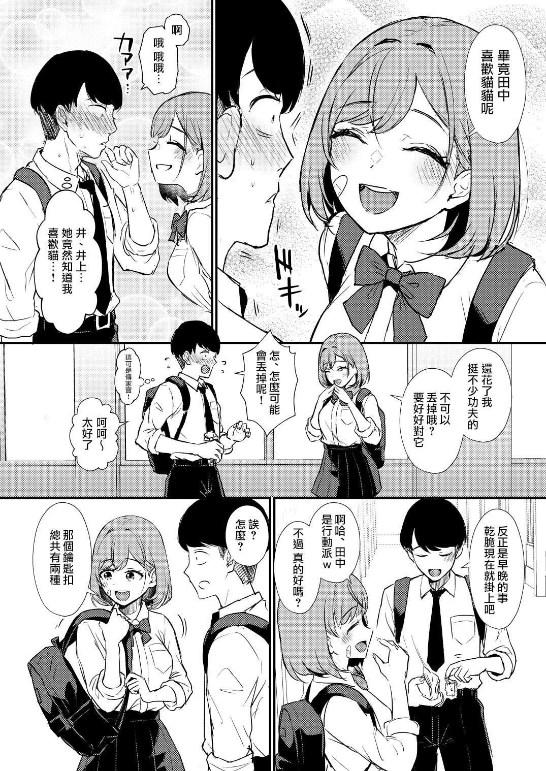 第7话