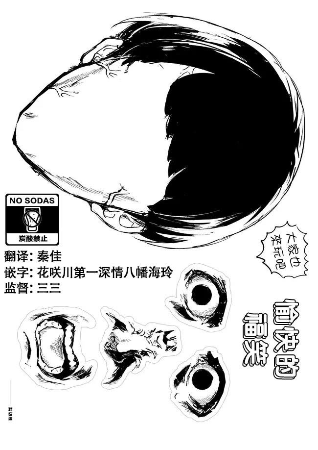 新年番外篇