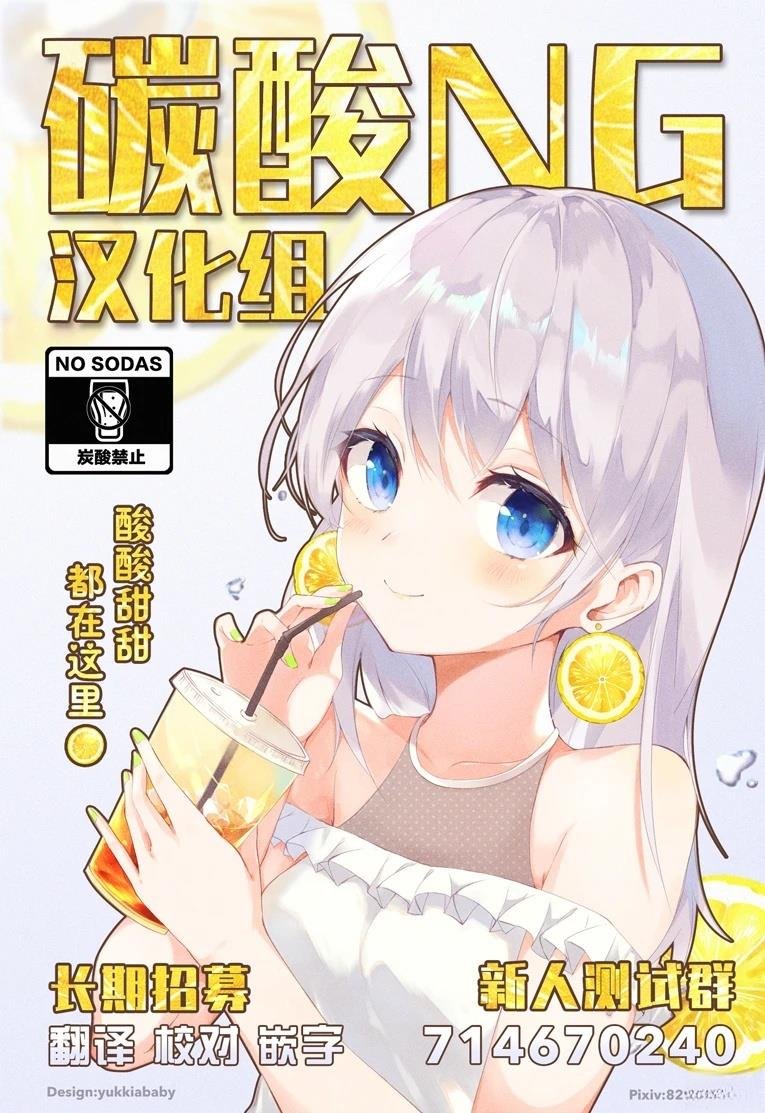 新年番外篇
