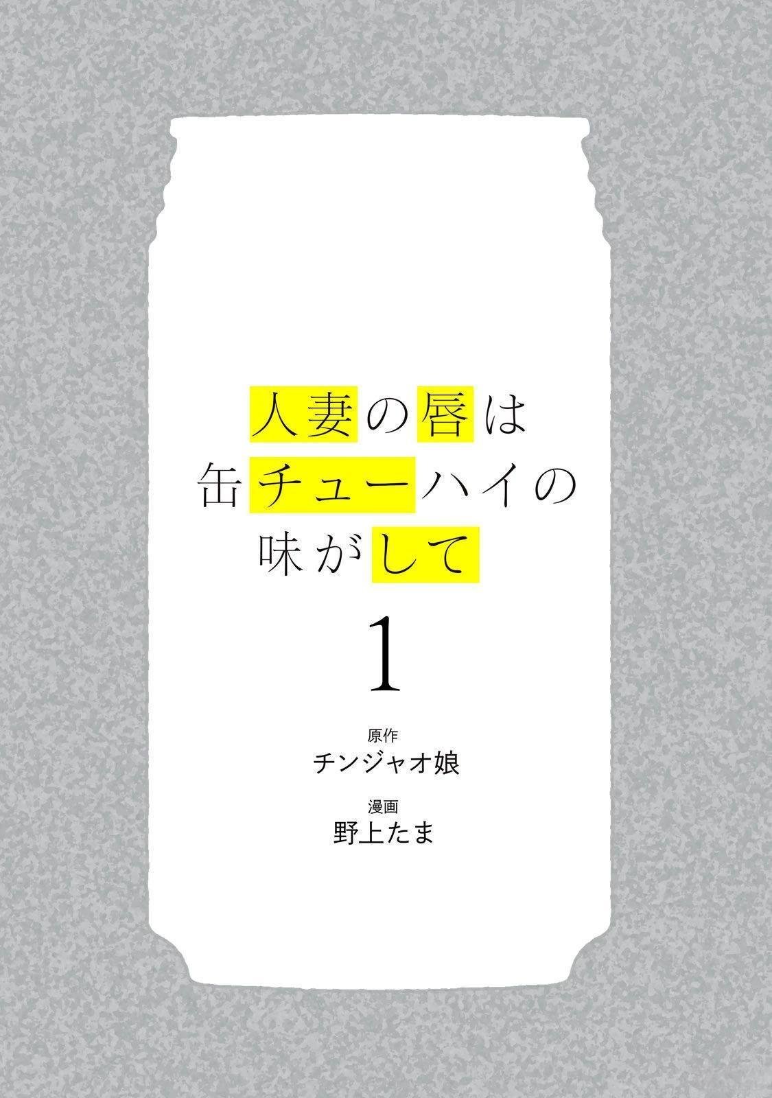 第1卷 (机翻)