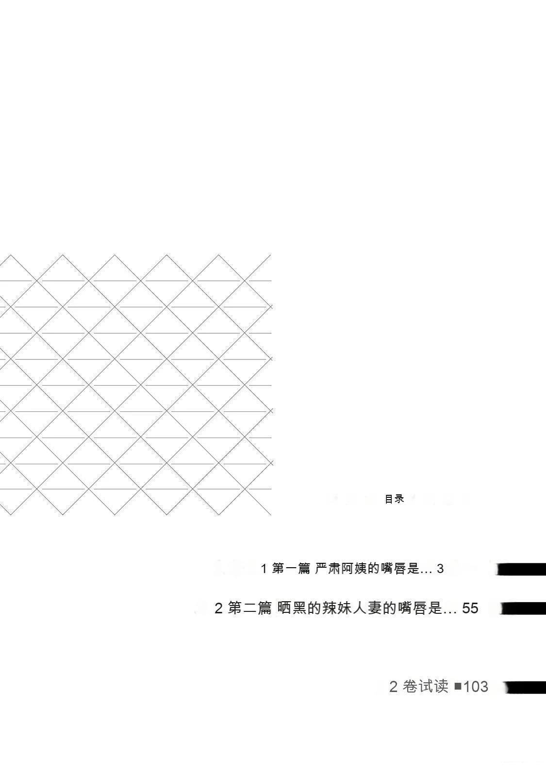 第1卷 (机翻)