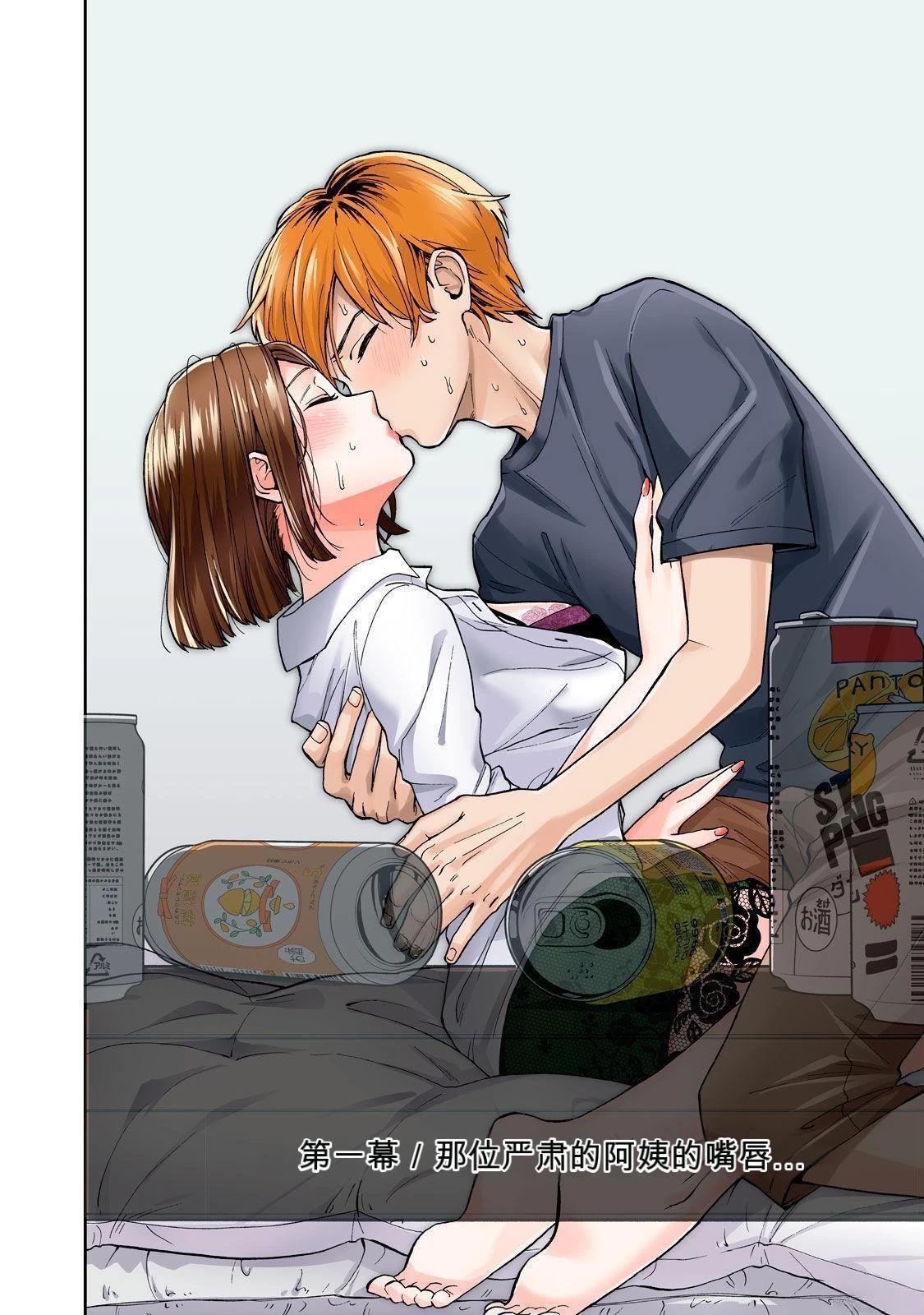 第1卷 (机翻)