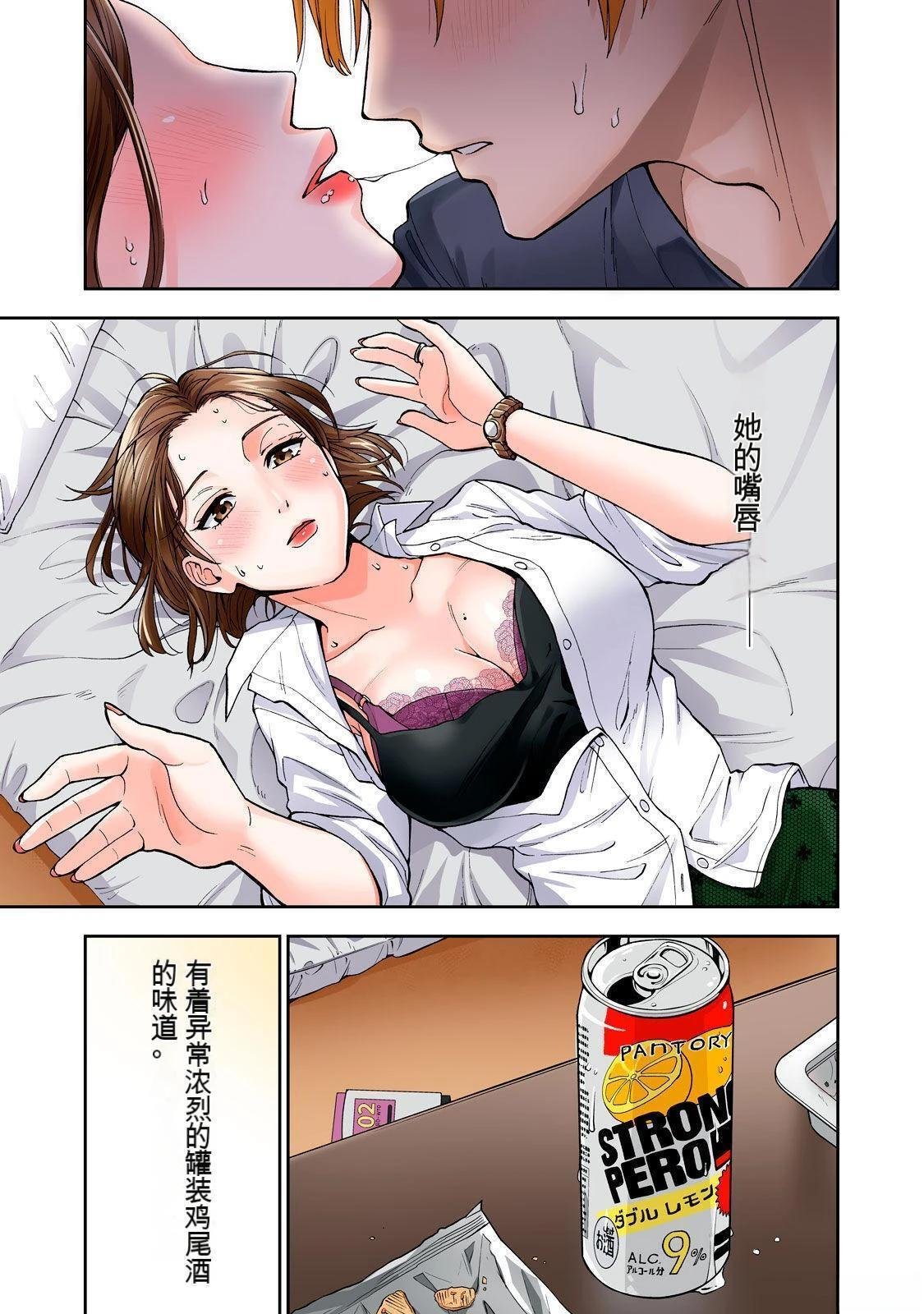 第1卷 (机翻)