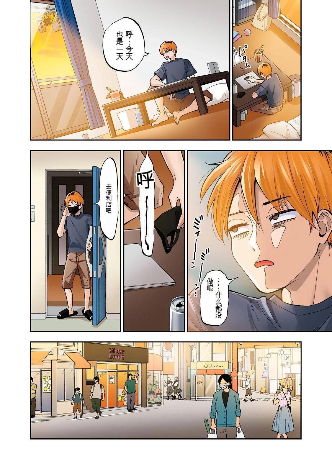 第1卷 (机翻)