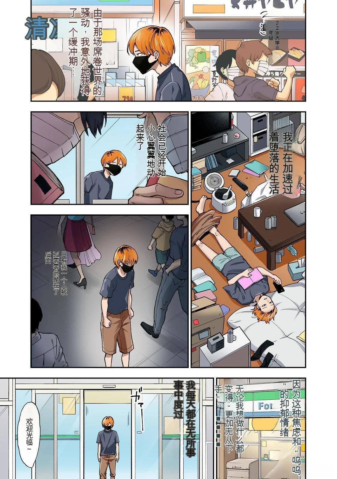 第1卷 (机翻)