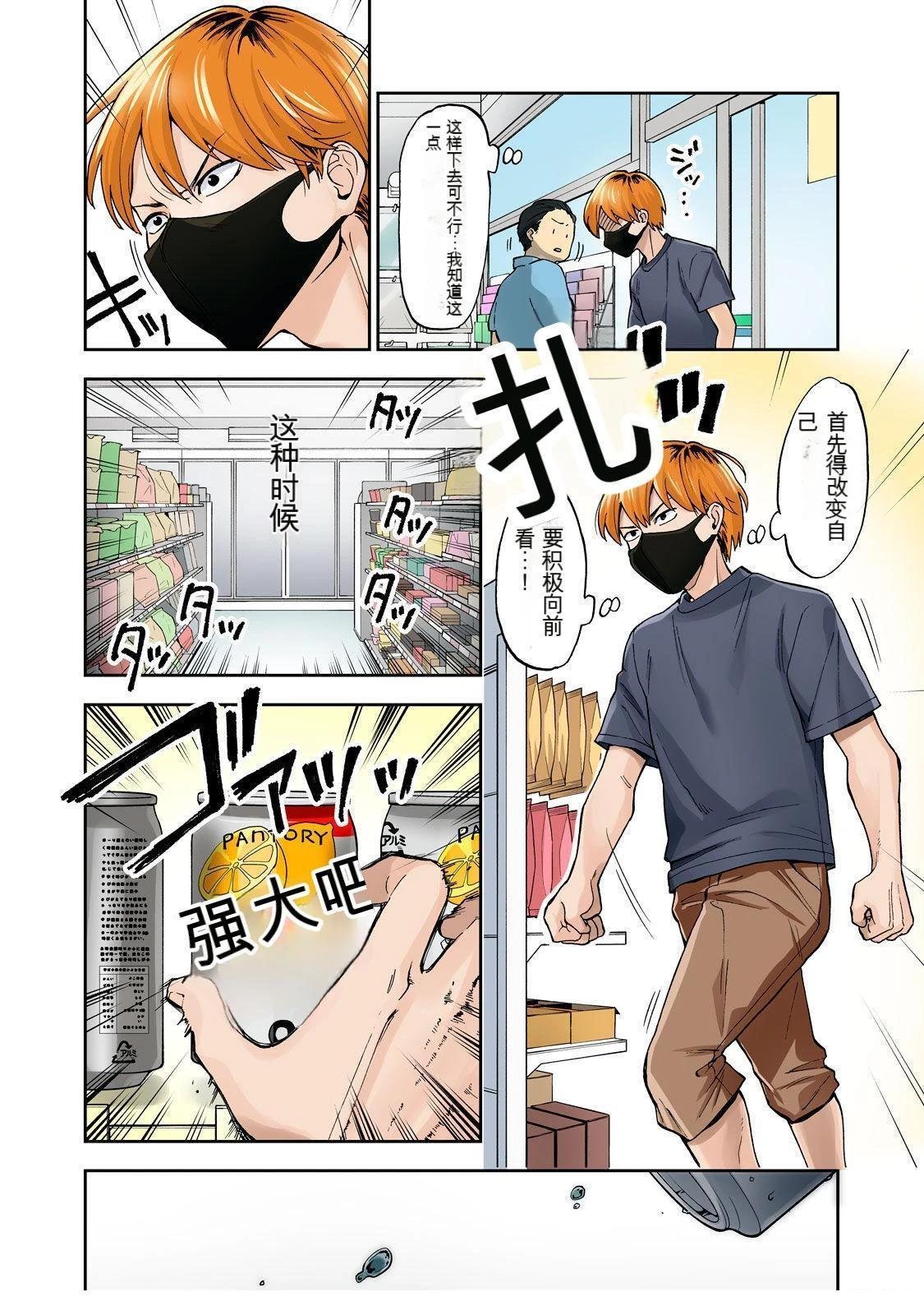 第1卷 (机翻)