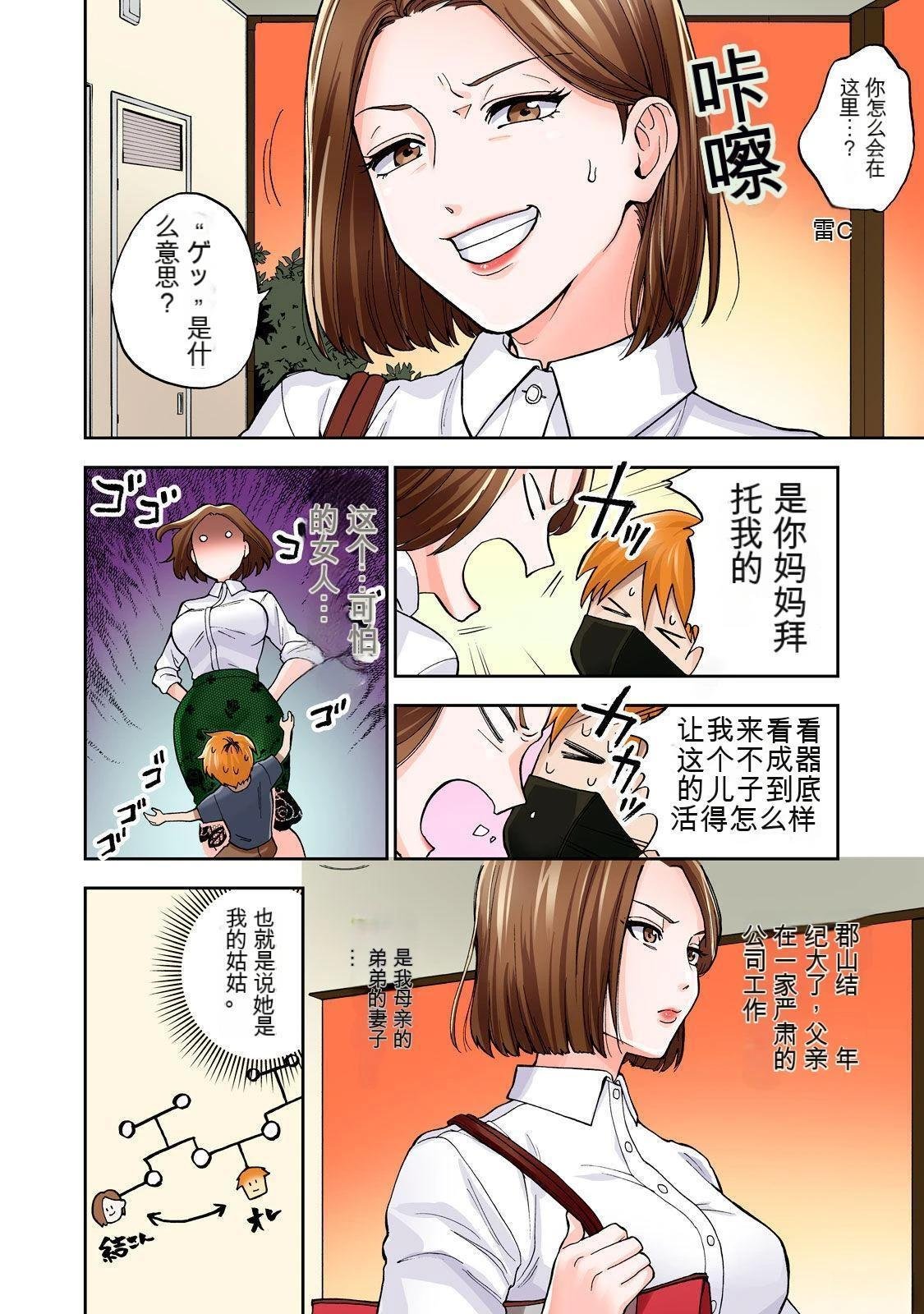 第1卷 (机翻)