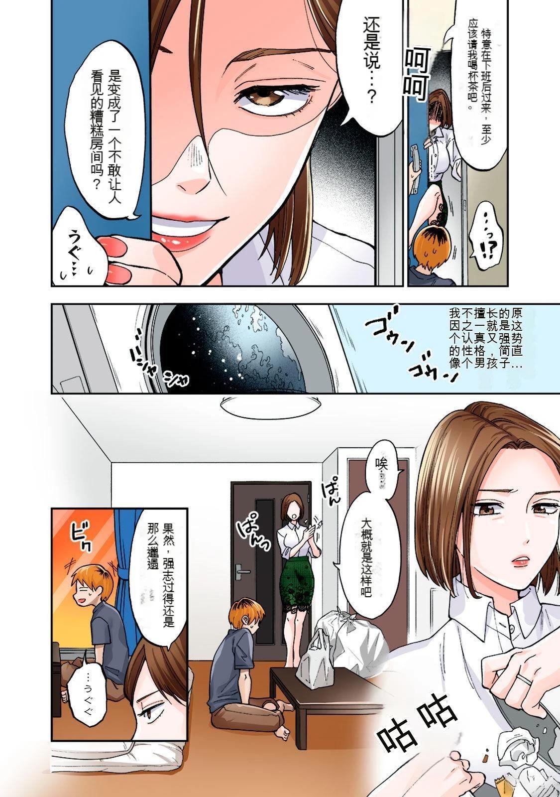 第1卷 (机翻)