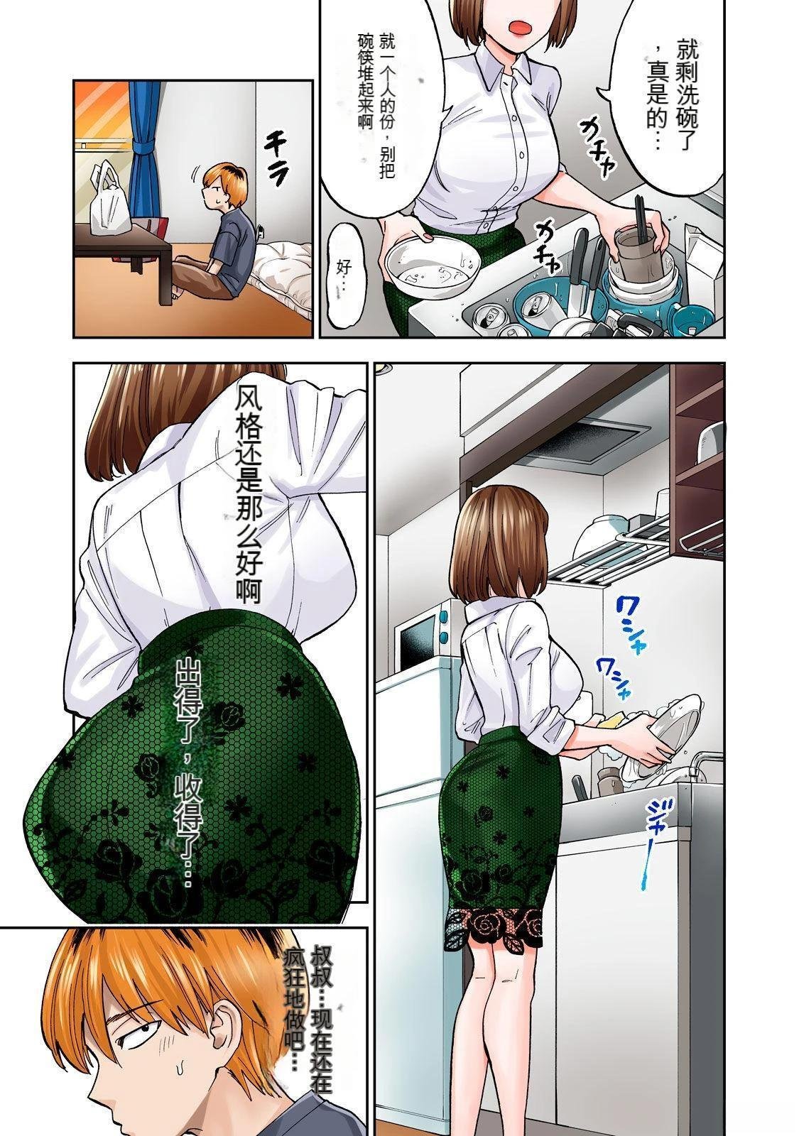 第1卷 (机翻)