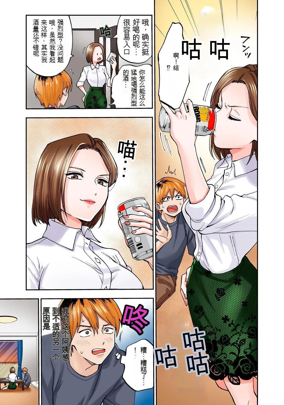 第1卷 (机翻)