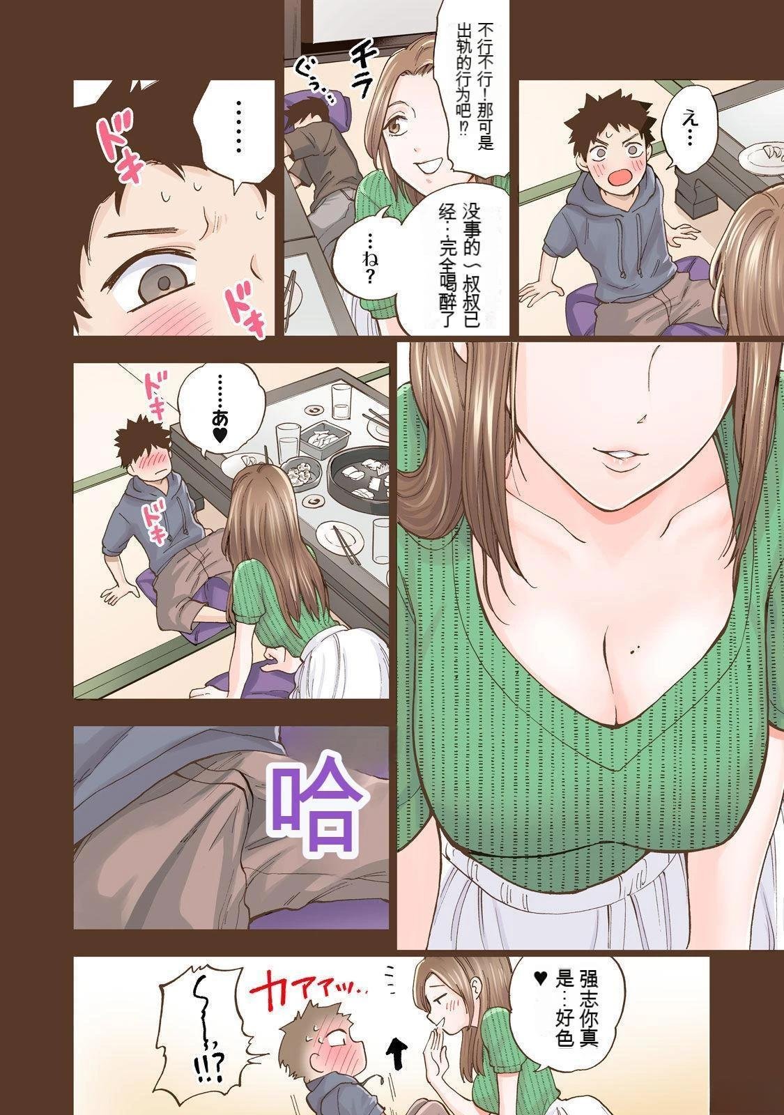 第1卷 (机翻)