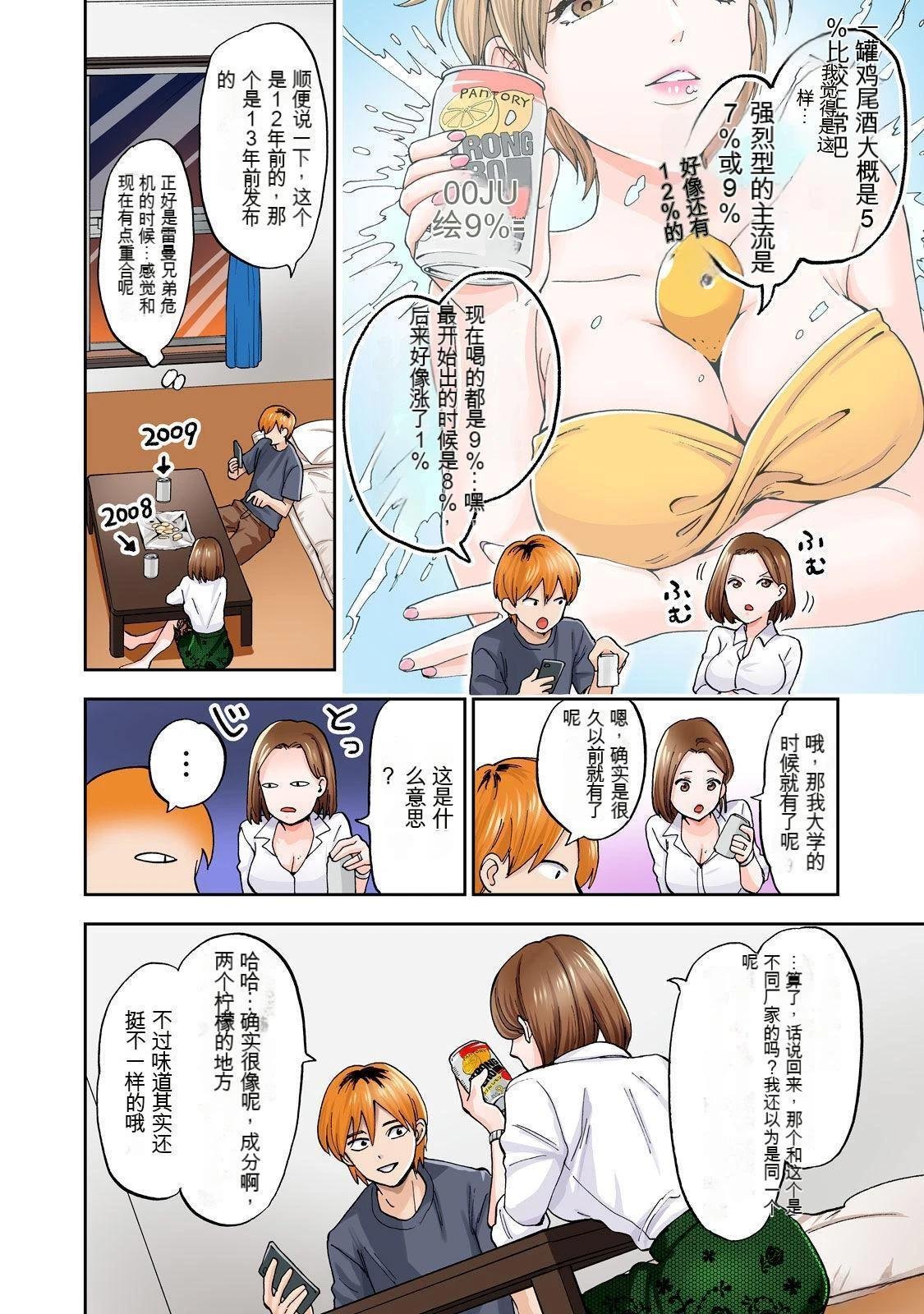 第1卷 (机翻)