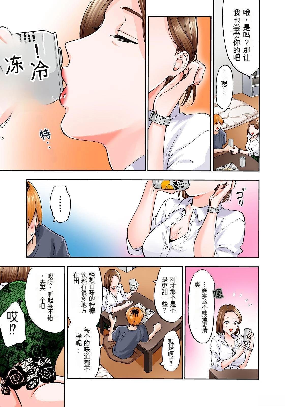 第1卷 (机翻)