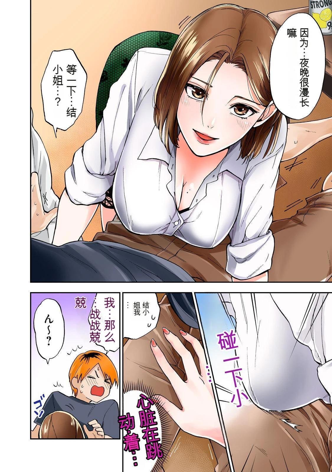 第1卷 (机翻)