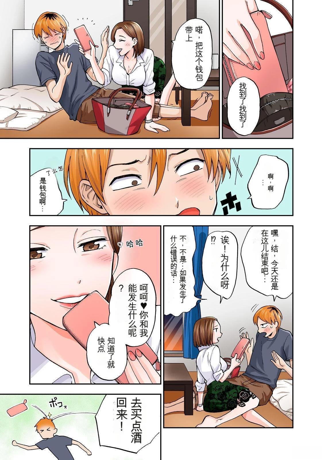 第1卷 (机翻)