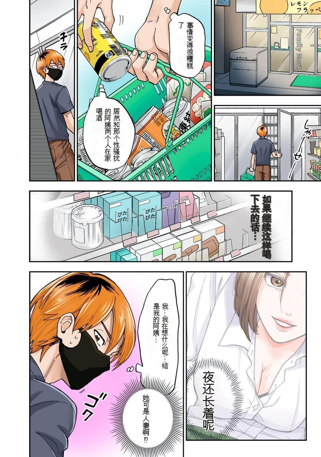 第1卷 (机翻)