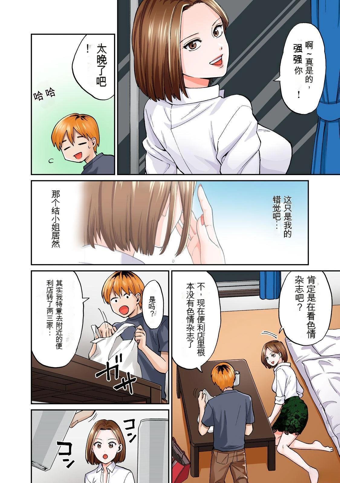 第1卷 (机翻)