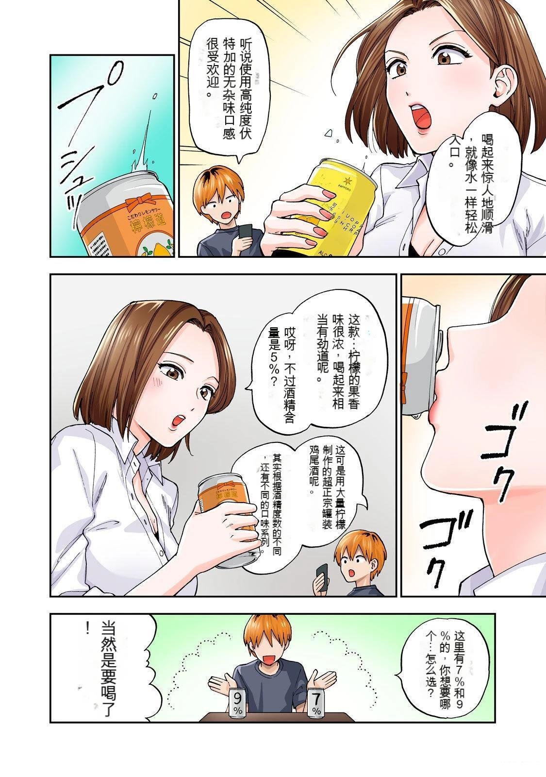 第1卷 (机翻)
