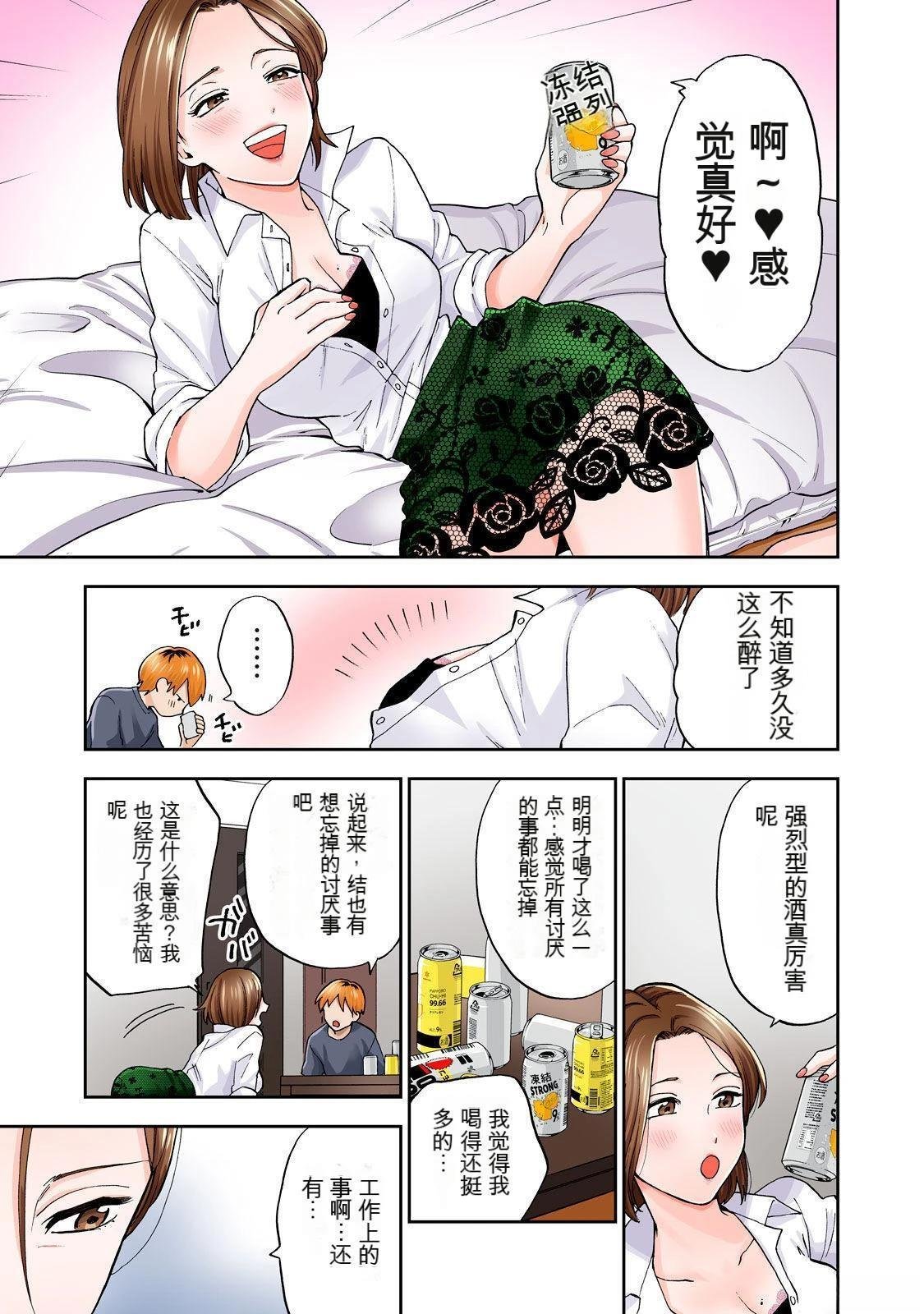 第1卷 (机翻)