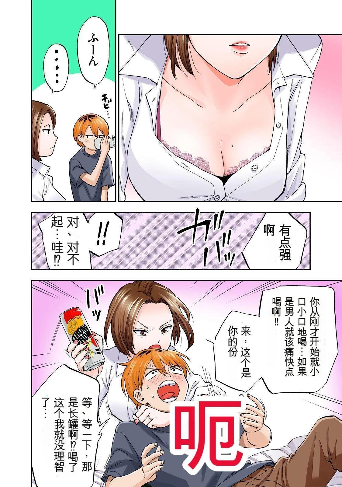 第1卷 (机翻)