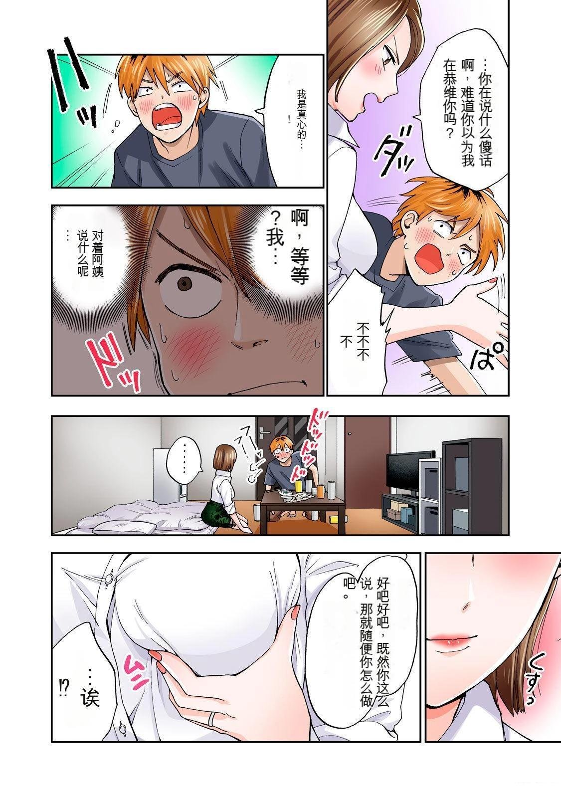 第1卷 (机翻)