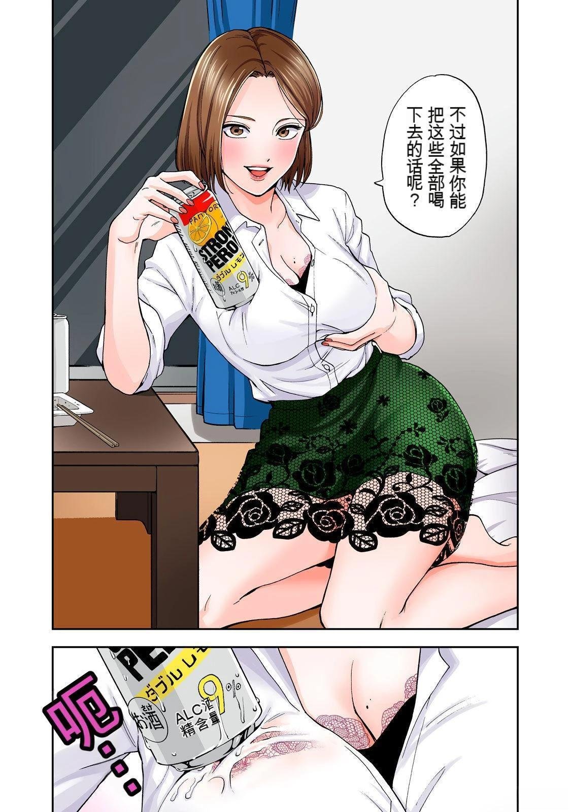 第1卷 (机翻)