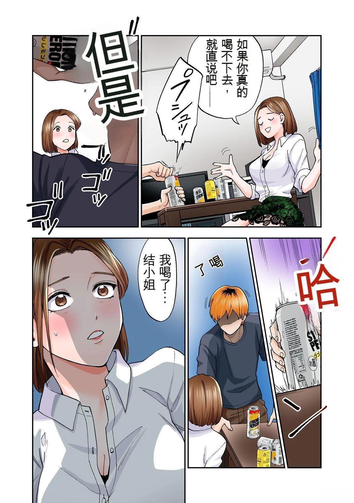 第1卷 (机翻)