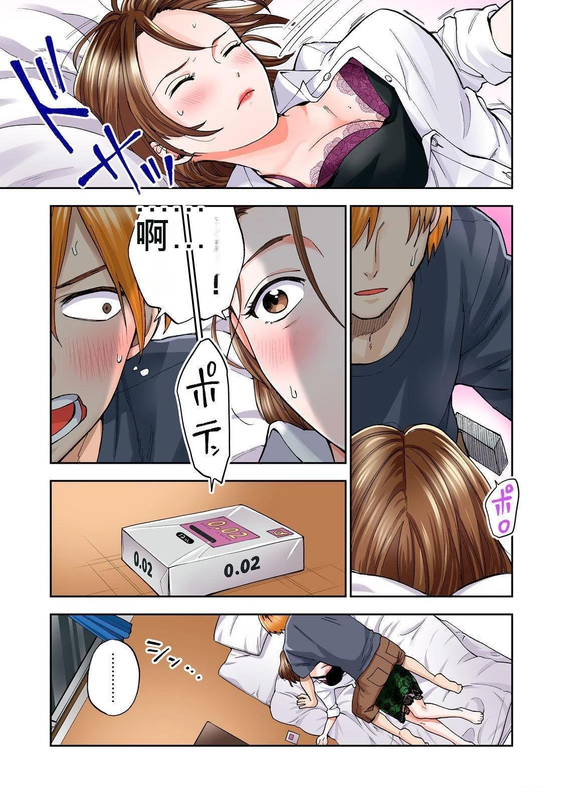 第1卷 (机翻)