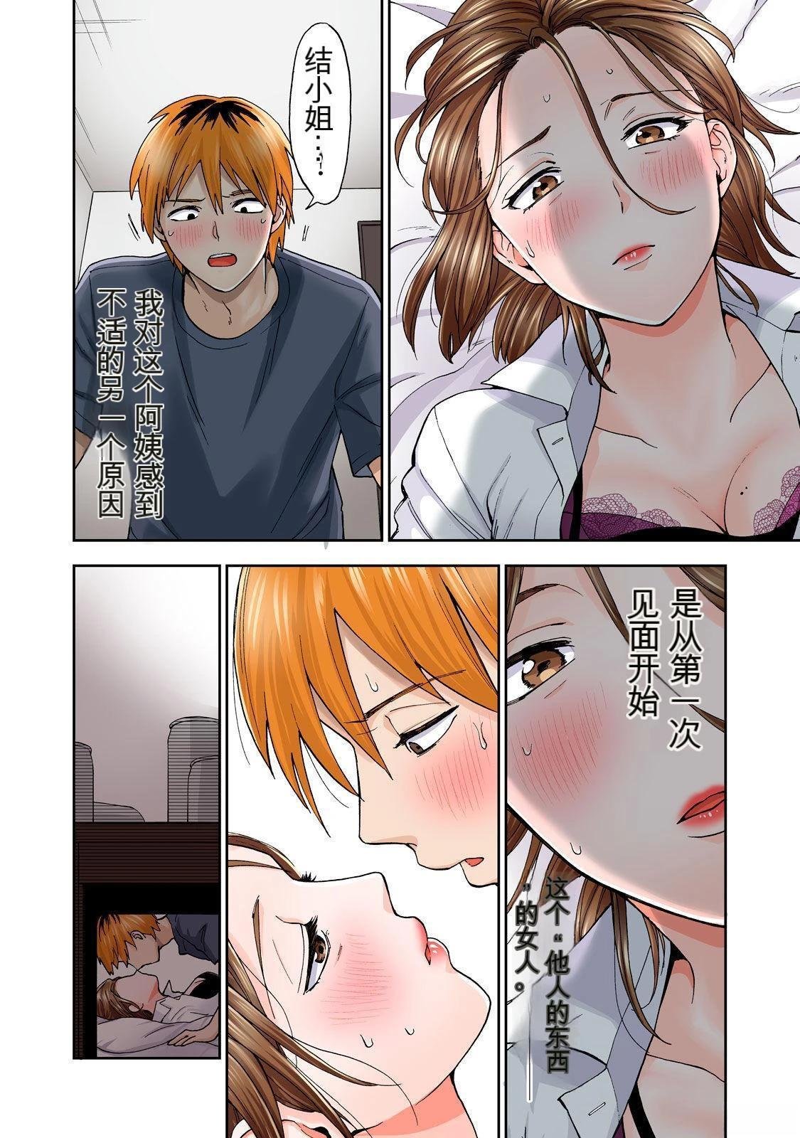 第1卷 (机翻)