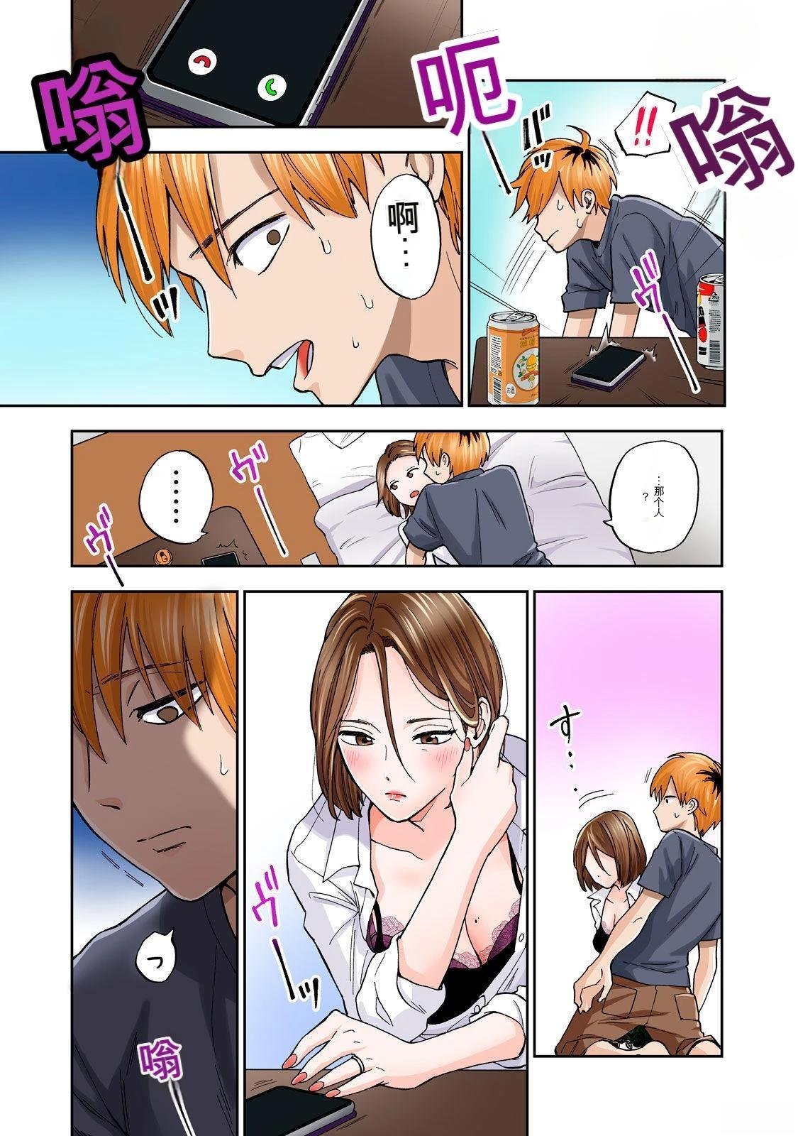 第1卷 (机翻)