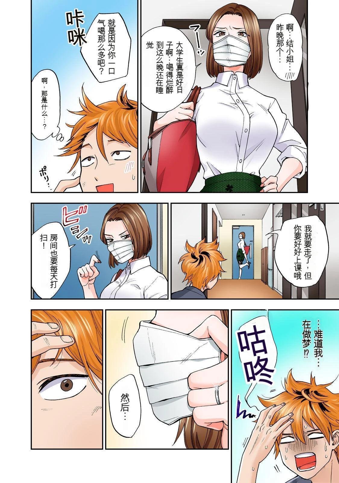 第1卷 (机翻)