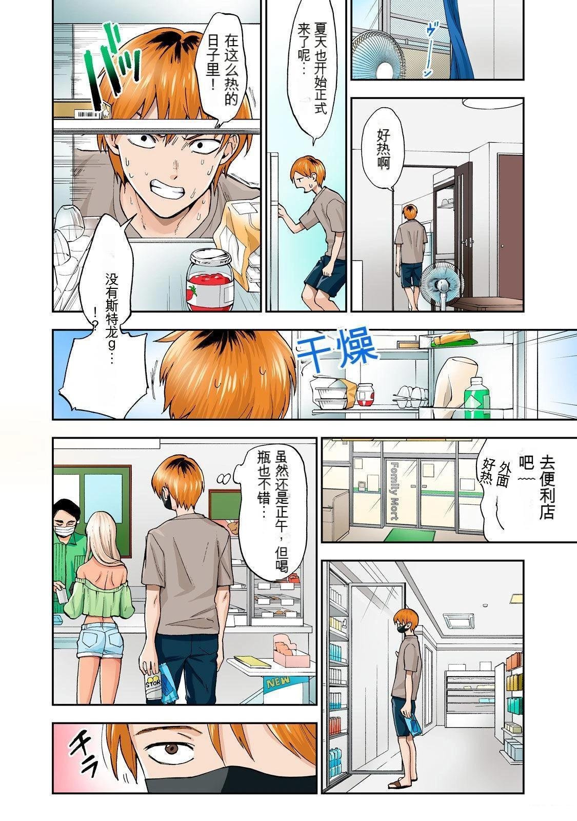 第1卷 (机翻)