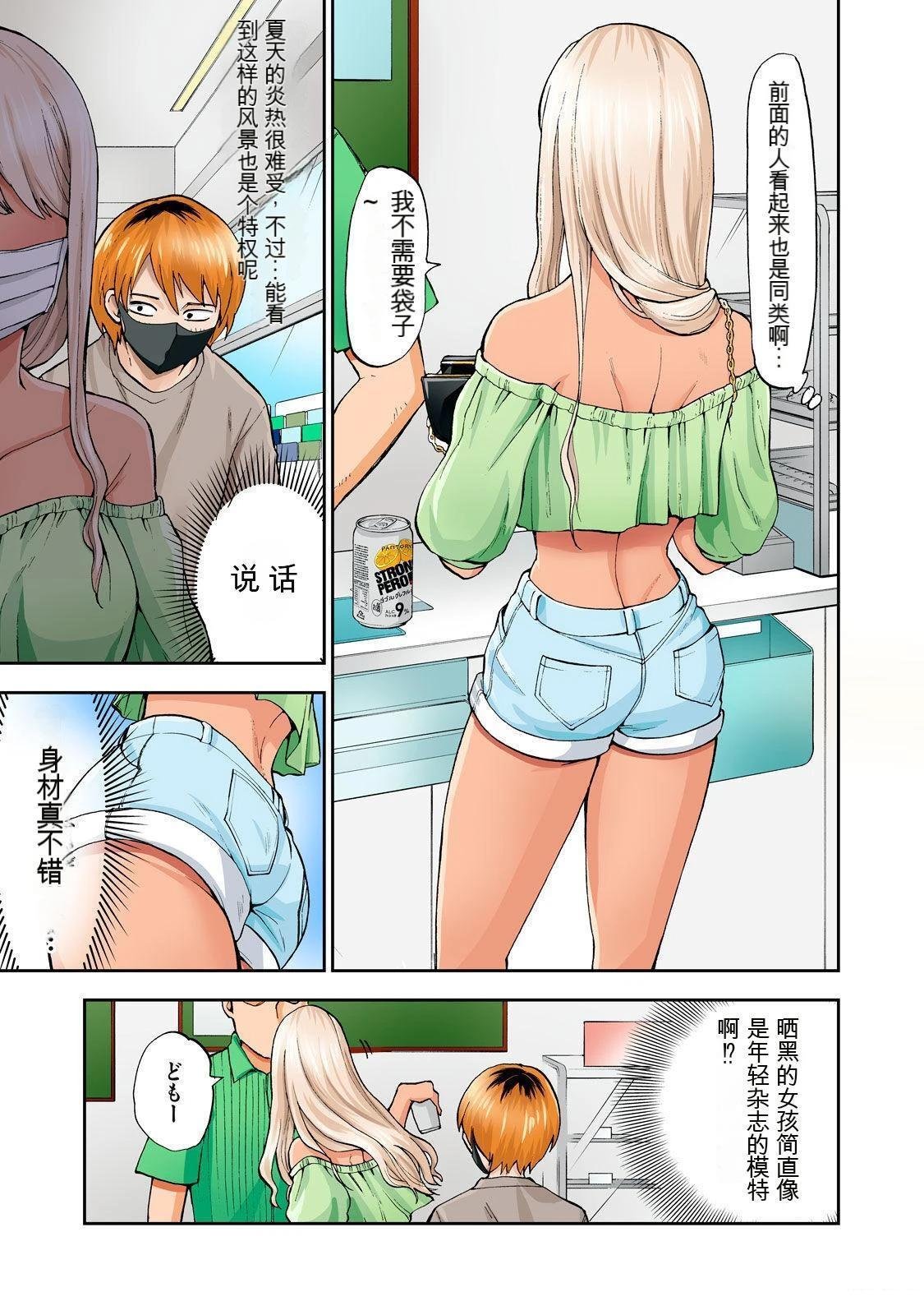 第1卷 (机翻)