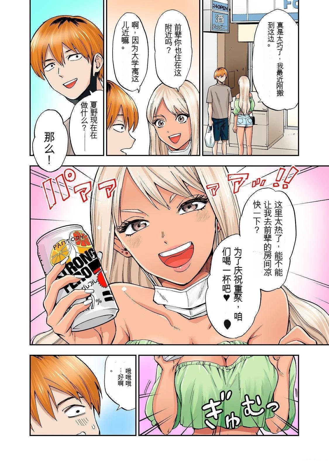 第1卷 (机翻)