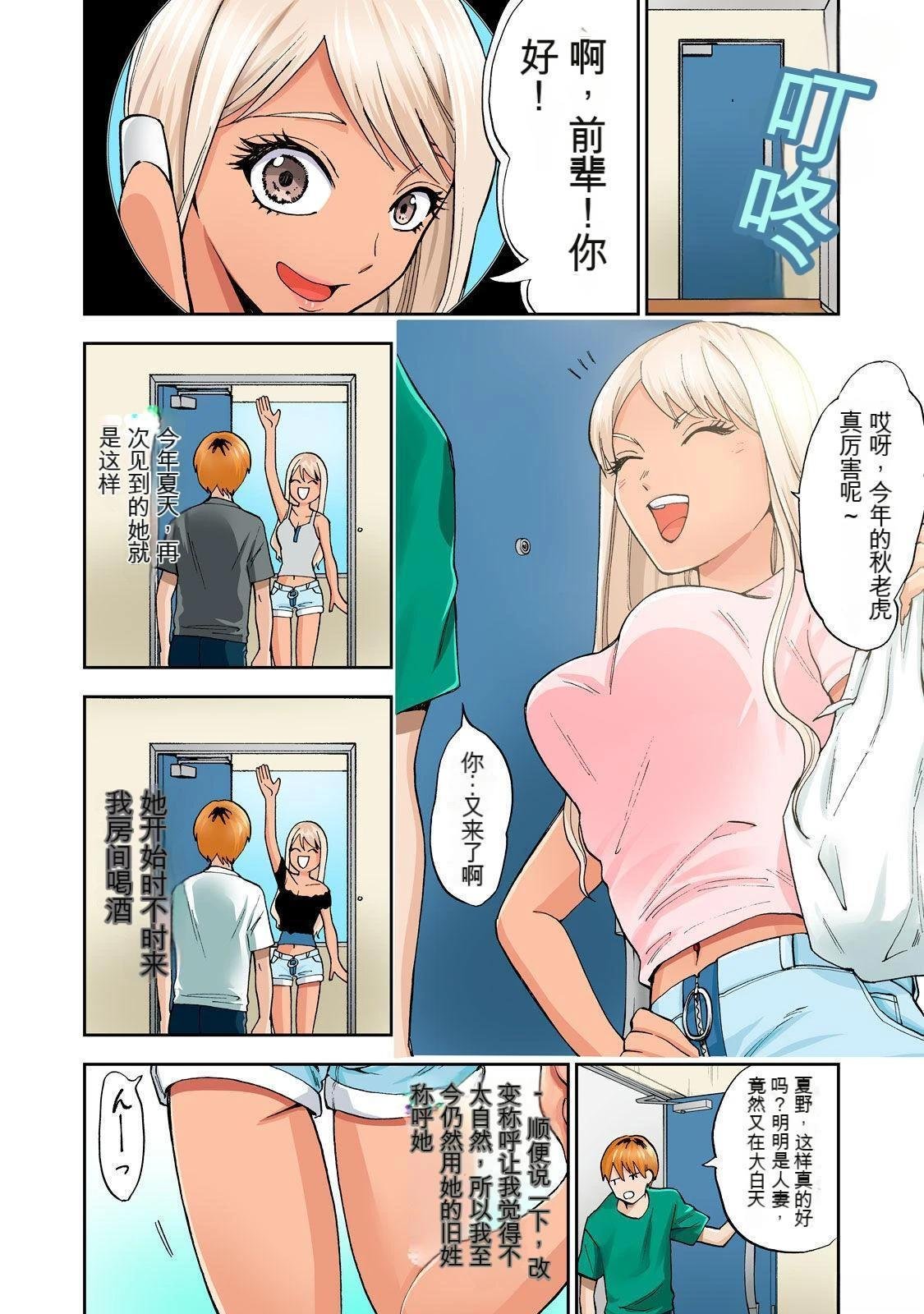 第1卷 (机翻)