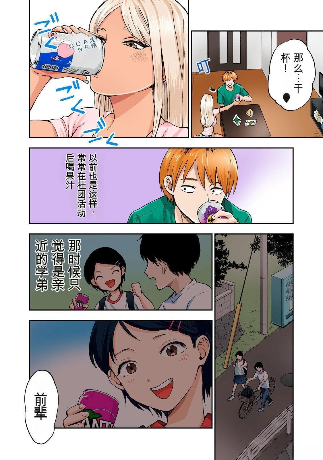 第1卷 (机翻)