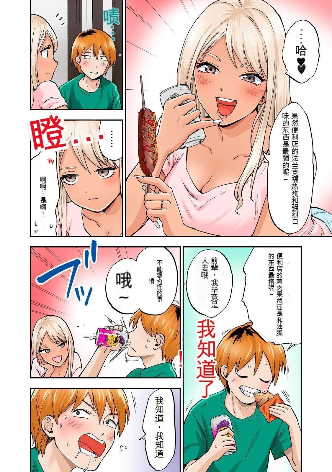 第1卷 (机翻)