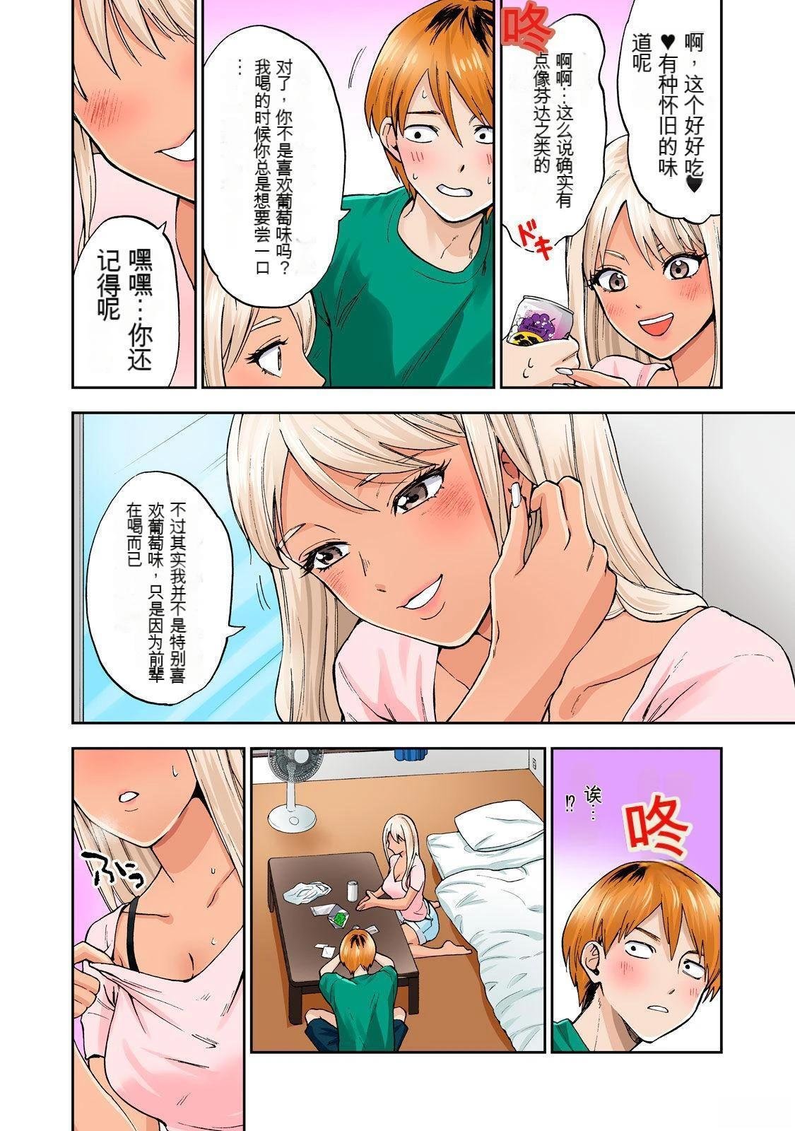 第1卷 (机翻)